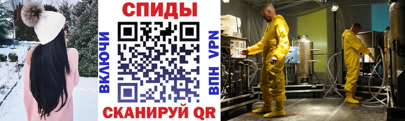 наркошоп  Будённовск  omg онион  Амфетамин VHQ 