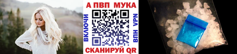 нарко площадка как зайти  ссылка на мегу как зайти  Будённовск  цена наркотик  Alfa_PVP Crystall 