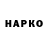 A PVP крисы CK The9q11