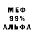 APVP мука mowique _