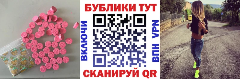 что такое наркотик  Будённовск  Ecstasy 280 MDMA 