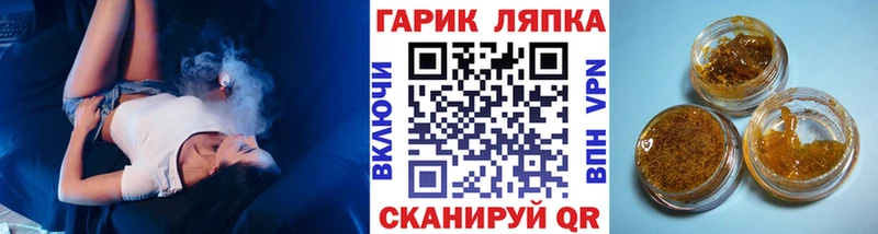 Гашиш гарик  мориарти формула  Будённовск  наркошоп 