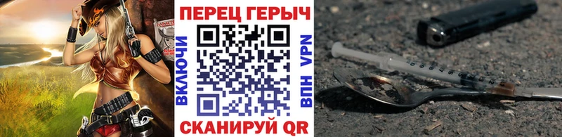 ГЕРОИН Heroin  Будённовск 