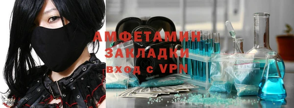 МДМА Саяногорск