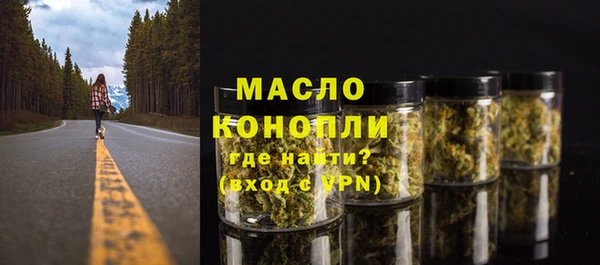 соль курить ск Балабаново