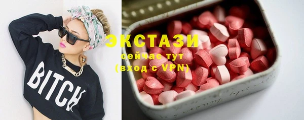 наркотики Белоозёрский