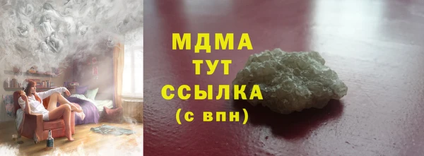 COCAINE Беломорск