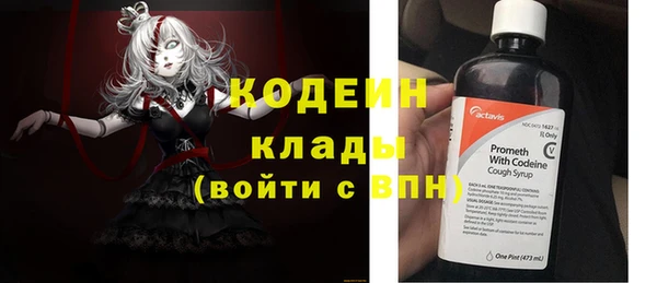 COCAINE Беломорск