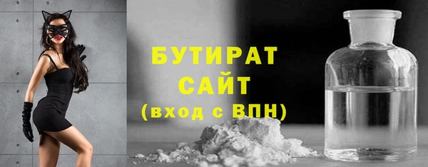 apvp Белокуриха