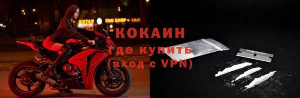 COCAINE Беломорск