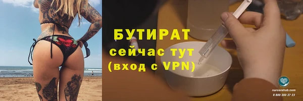 apvp Белокуриха