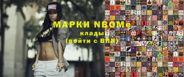 apvp Белокуриха