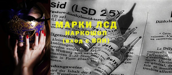 наркотики Белоозёрский