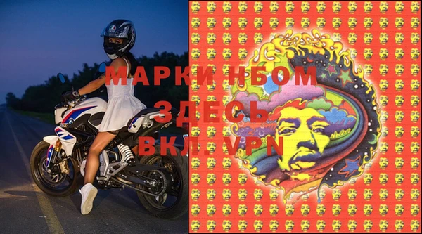 наркотики Белоозёрский
