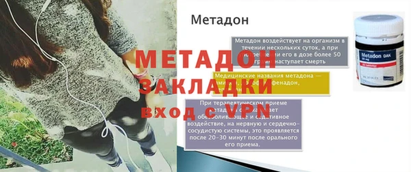 стаф Сафоново