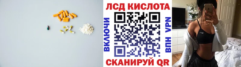 ЛСД экстази кислота  Будённовск 