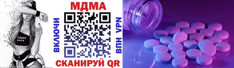 где купить Будённовск МДМА Molly