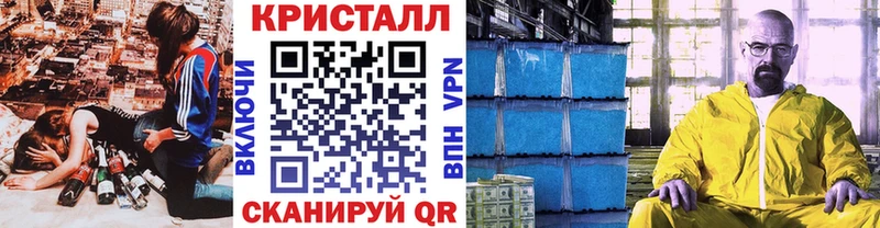 купить закладку  Будённовск  Метамфетамин Декстрометамфетамин 99.9% 