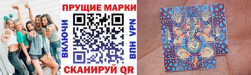 Марки N-bome 1,8мг  купить наркотики сайты  Будённовск 